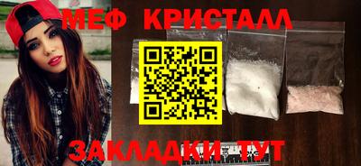 альфа пвп Донской