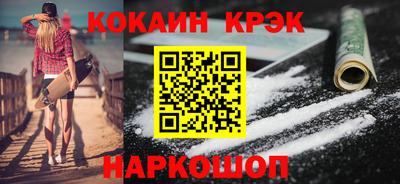 альфа пвп Донской