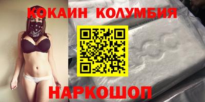 таблы Заволжье