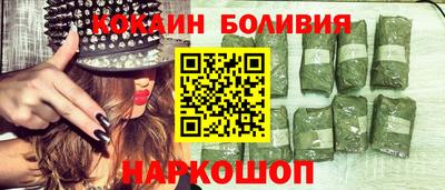 2c-b Жуковский