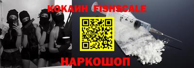 альфа пвп Донской