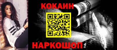 альфа пвп Донской