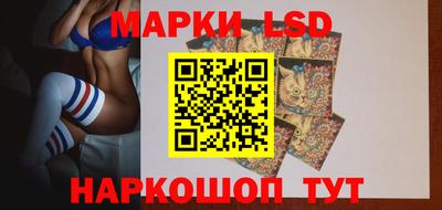 таблы Заволжье