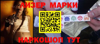 гидра Донецк