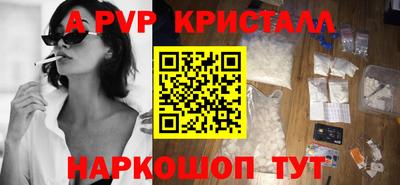 эйфоретик Дубна