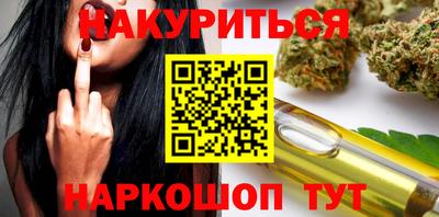 гидра Донецк