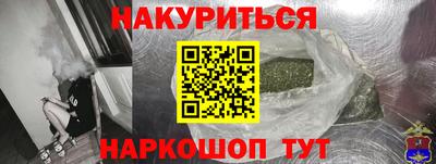 альфа пвп Донской
