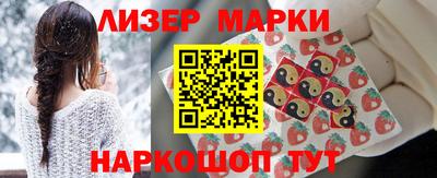 2c-b Жуковский