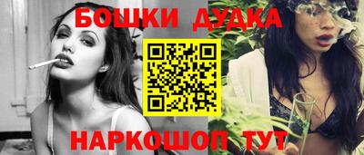 гидра Донецк