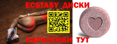 эйфоретик Дубна