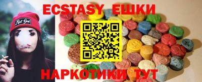 гидра Донецк