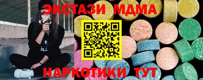 альфа пвп Донской