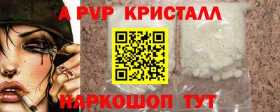 эйфоретик Дубна