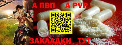гидра Донецк