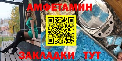 эйфоретик Дубна
