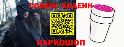 альфа пвп Донской