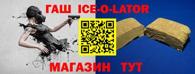 гидра Донецк