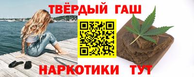 гидра Донецк