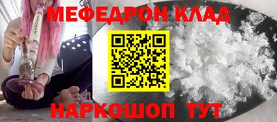 таблы Заволжье