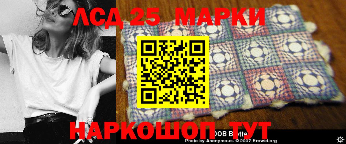 ЛСД экстази  Вход с VPN  LSD-25 экстази кислота  Ипатово  LSD-25 экстази ecstasy 