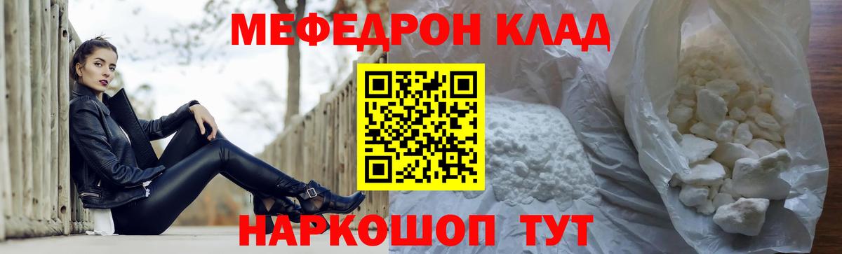 цена   Мефедрон 4 MMC  Вход с VPN  Ипатово  Меф mephedrone 