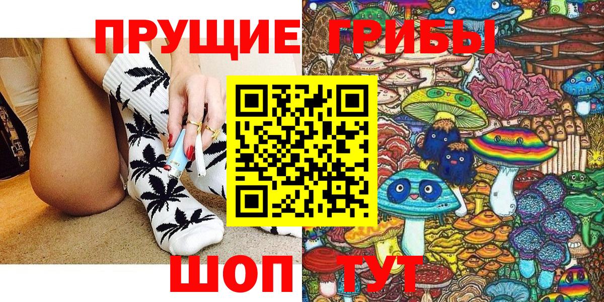 Псилоцибиновые грибы ЛСД Ипатово