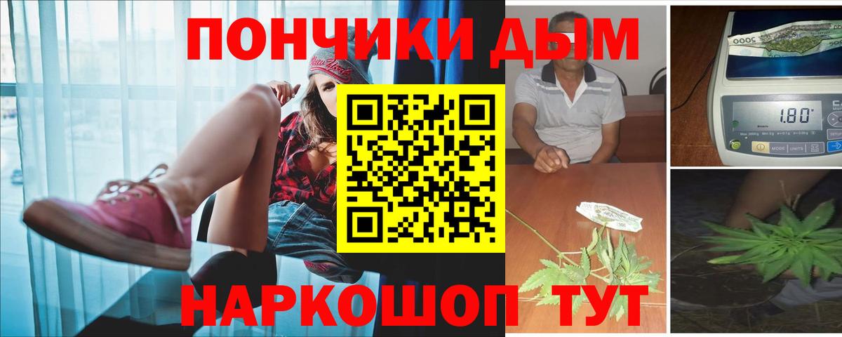 Ипатово  ГАШ  Вход с VPN  КОКАИН  Вейп ТГК  ЭКСТАЗИ  Меф МЯУ МЯУ кристаллы  Где купить наркотики?  Бошки Шишки 